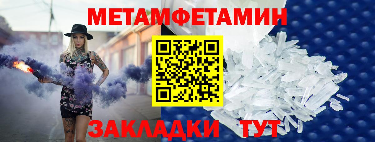 АМФЕТАМИН 98%  Вход с VPN  Amphetamine  Троицк  Amphetamine 