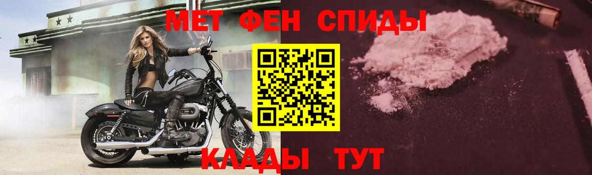 АМФЕТАМИН 97% Троицк