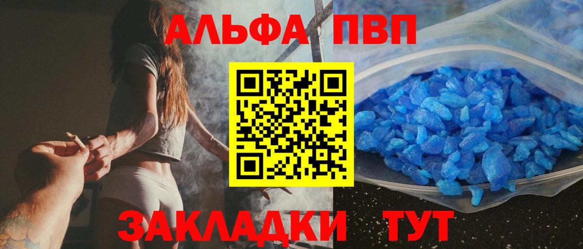 APVP мука Троицк