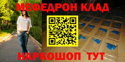 крисы Чебаркуль