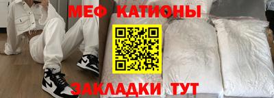 прущие крисы Чебоксары