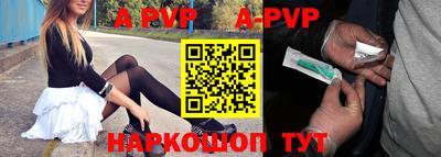 мефедрон VHQ Чапаевск