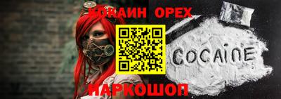 прущие крисы Чебоксары