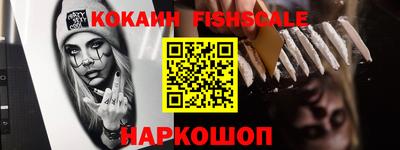 мефедрон VHQ Чапаевск