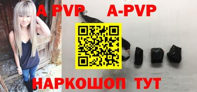 крисы Чебаркуль