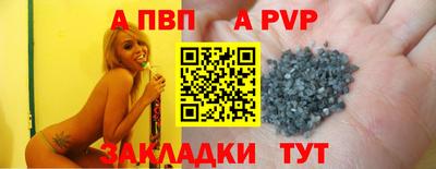 крисы Чебаркуль
