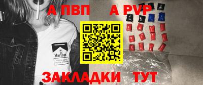 крисы Чебаркуль