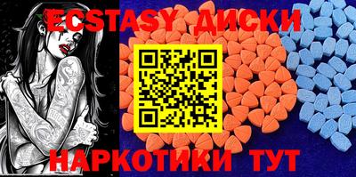 мефедрон VHQ Чапаевск