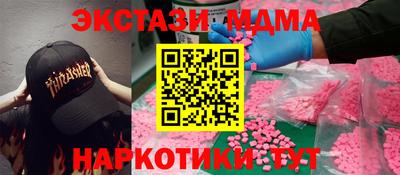 крисы Чебаркуль