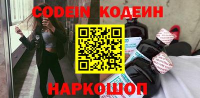 мефедрон VHQ Чапаевск