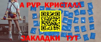 мефедрон VHQ Чапаевск