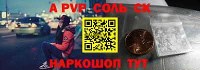 мефедрон VHQ Чапаевск