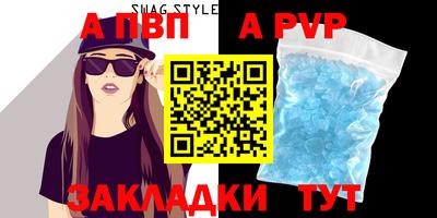 мефедрон VHQ Чапаевск