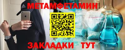 прущие крисы Чебоксары