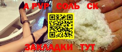 мефедрон VHQ Чапаевск