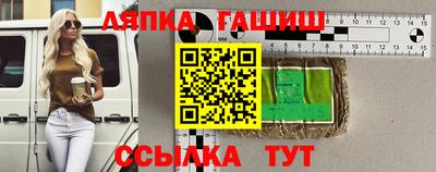 мефедрон VHQ Чапаевск