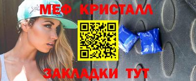 мефедрон VHQ Чапаевск