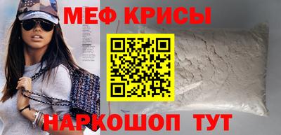 крисы Чебаркуль