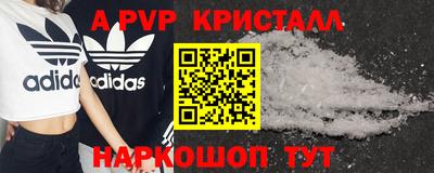 мефедрон VHQ Чапаевск