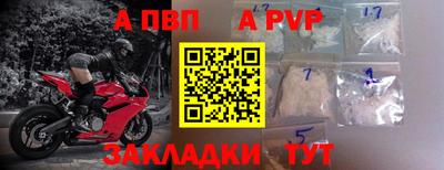 крисы Чебаркуль