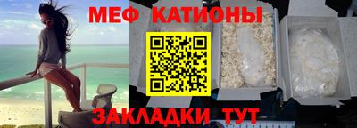 крисы Чебаркуль