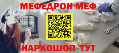 крисы Чебаркуль