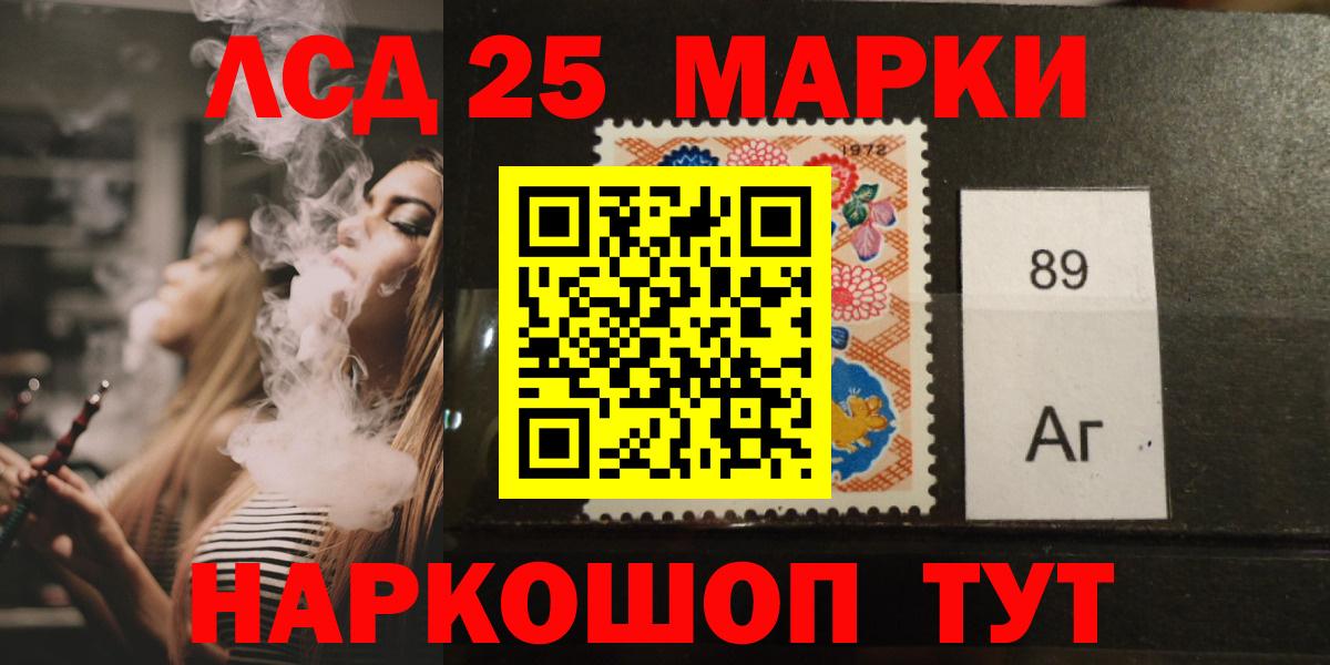 Лсд 25 экстази ecstasy  LSD-25 экстази  Троицк  Вход с VPN  ЛСД экстази кислота 
