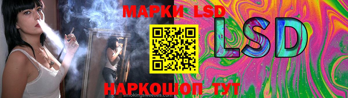 ЛСД экстази ecstasy Троицк