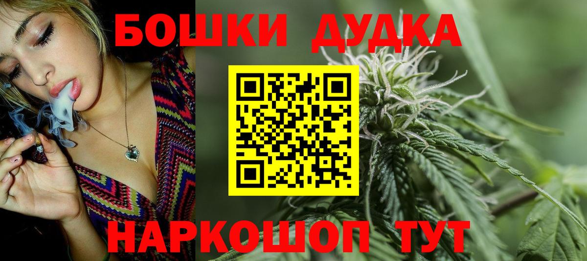 Конопля AK-47 Троицк