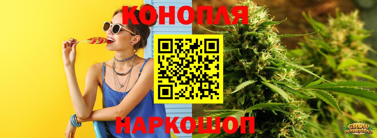 Канабис планчик  Каннабис план  Канабис марихуана  Вход с VPN  Троицк  Конопля семена 